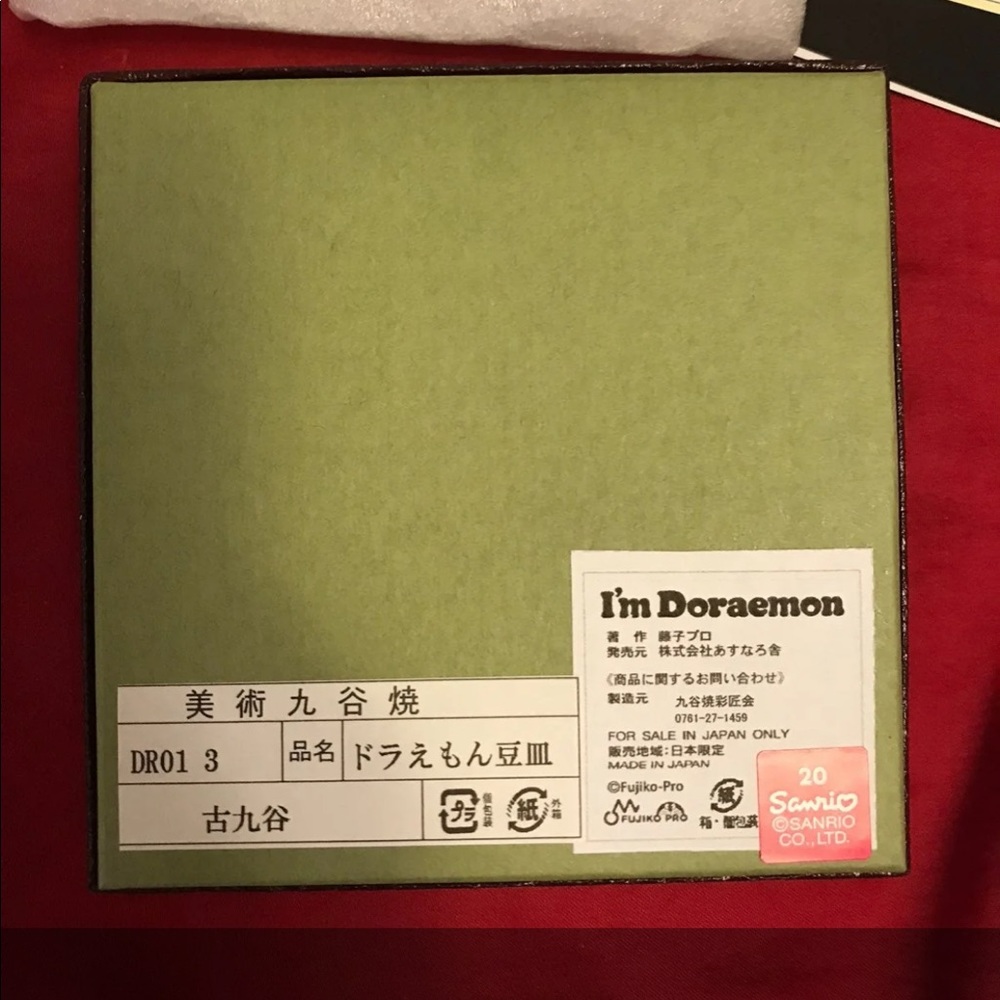 NWT Japan Doraemon Porcelain Plate - Picture 5 of 5